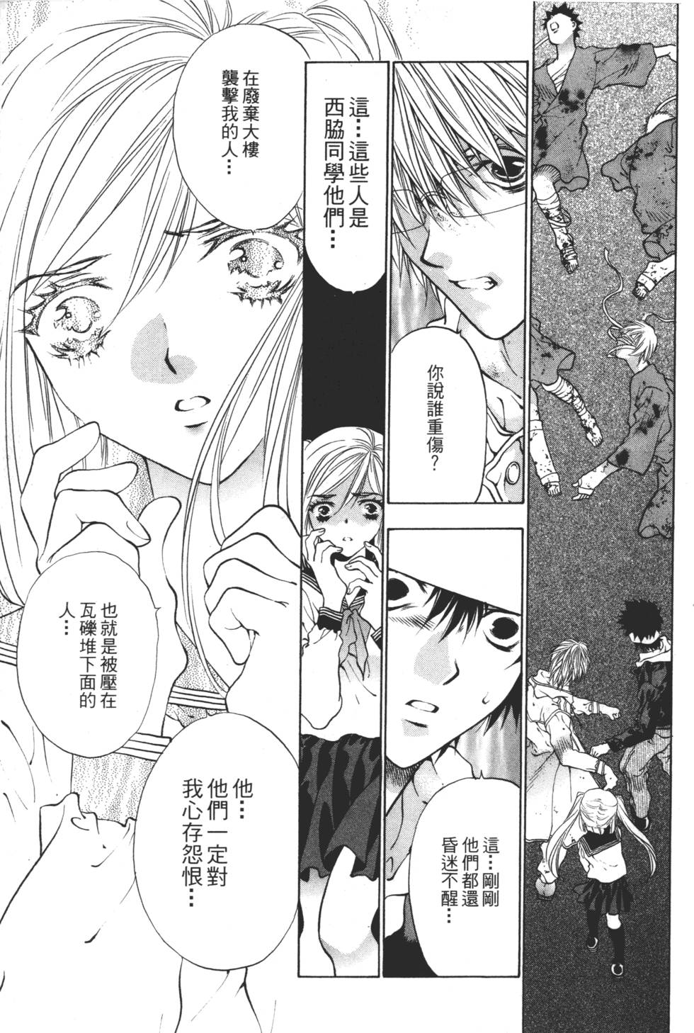 第89页