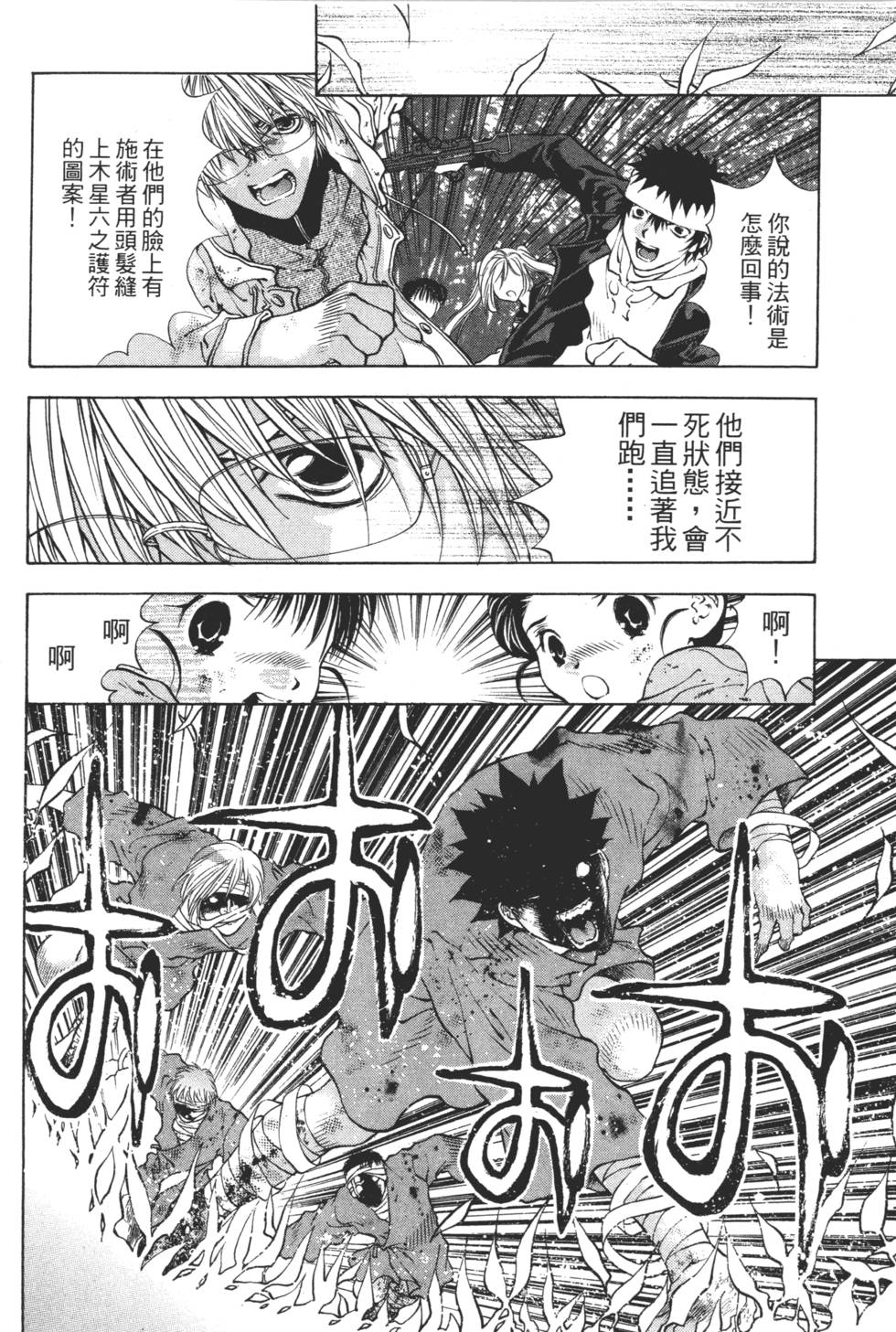 第92页