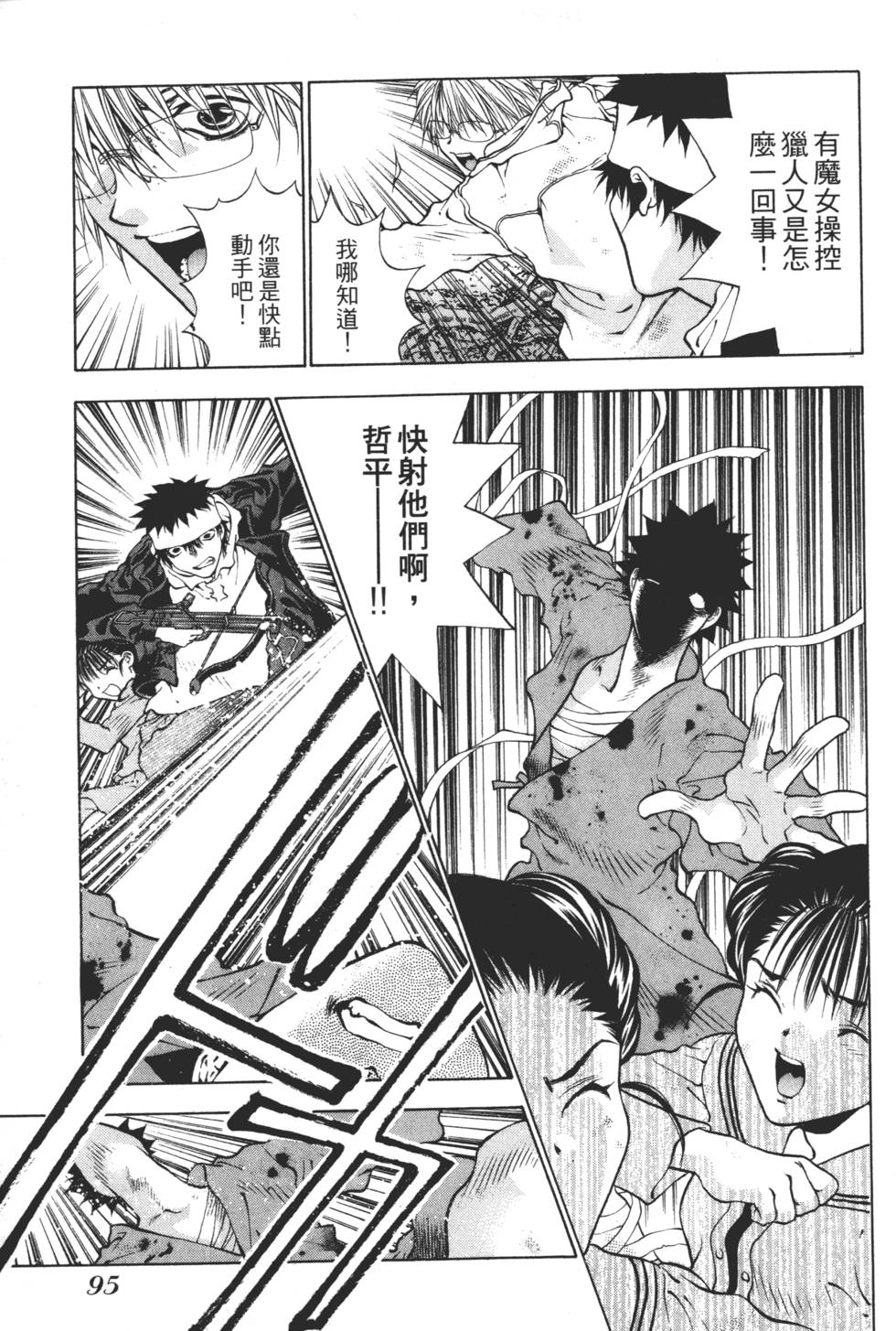 第93页
