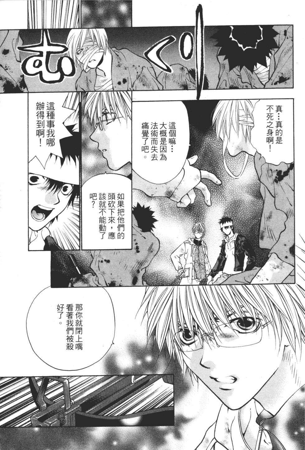 第97页