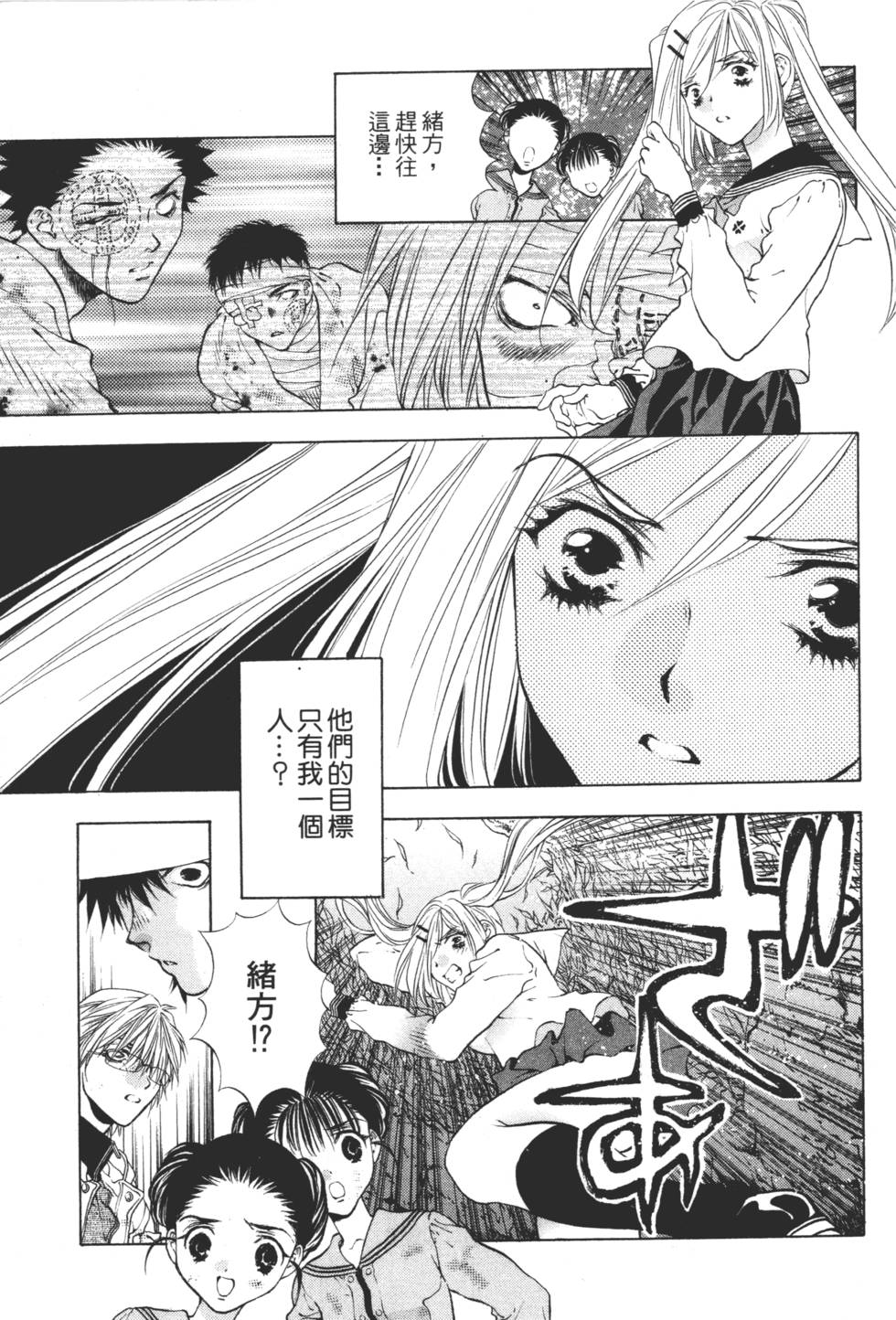 第99页