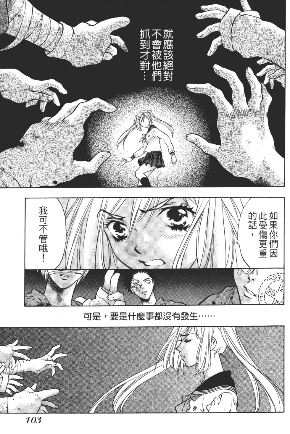 第101页