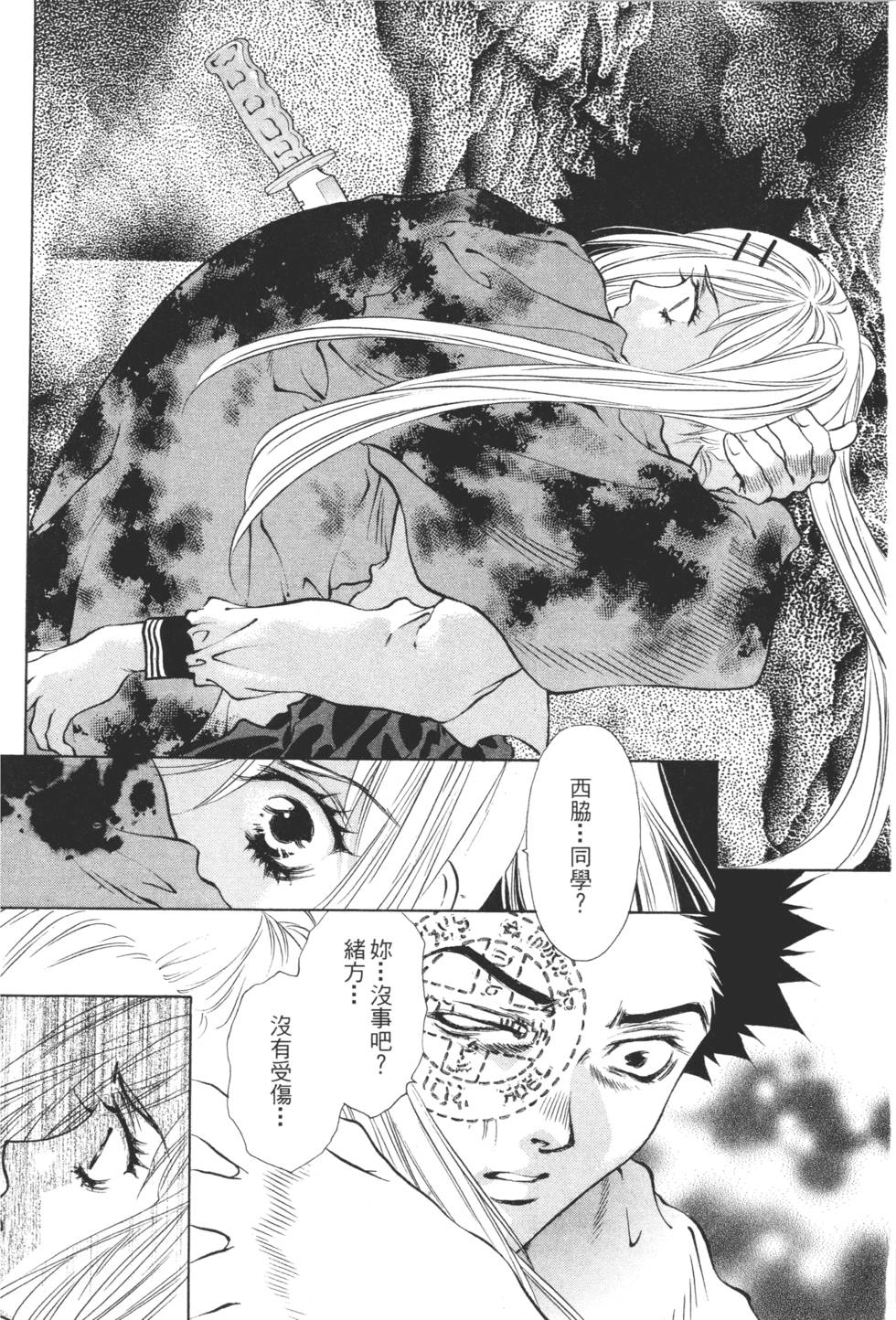 第108页