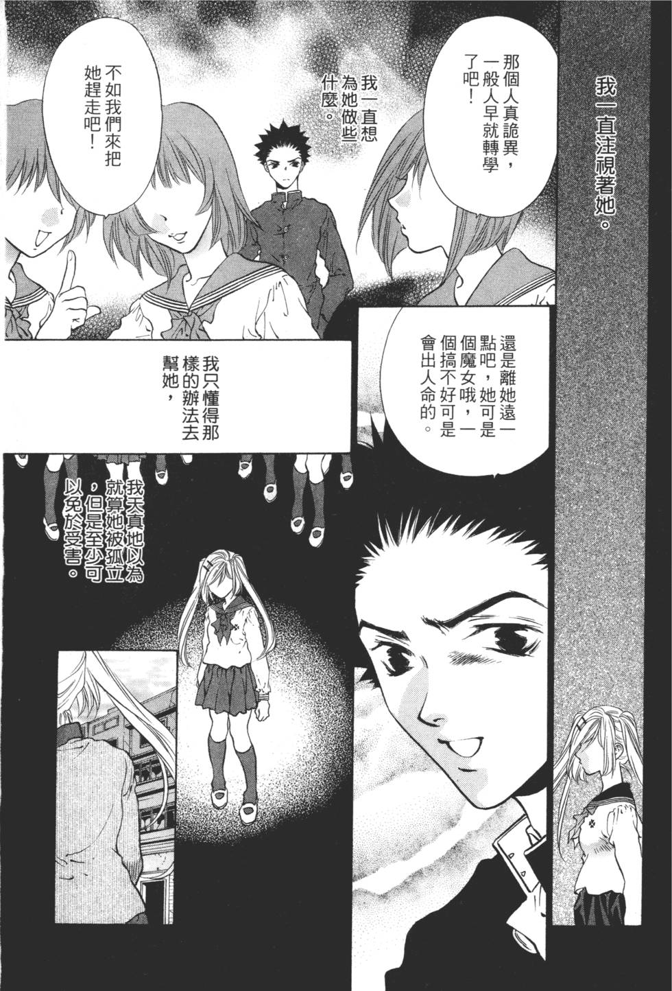 第109页
