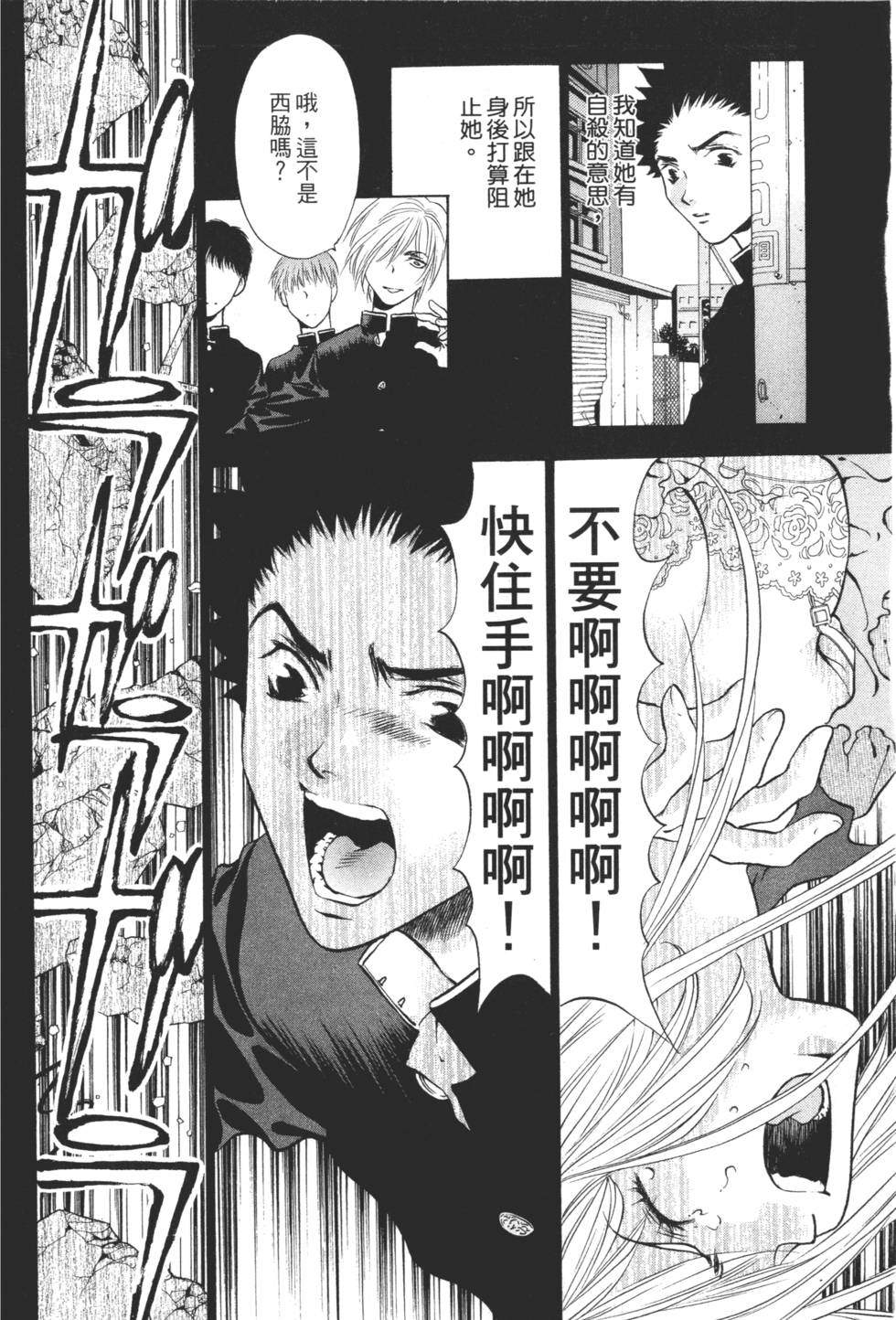第110页