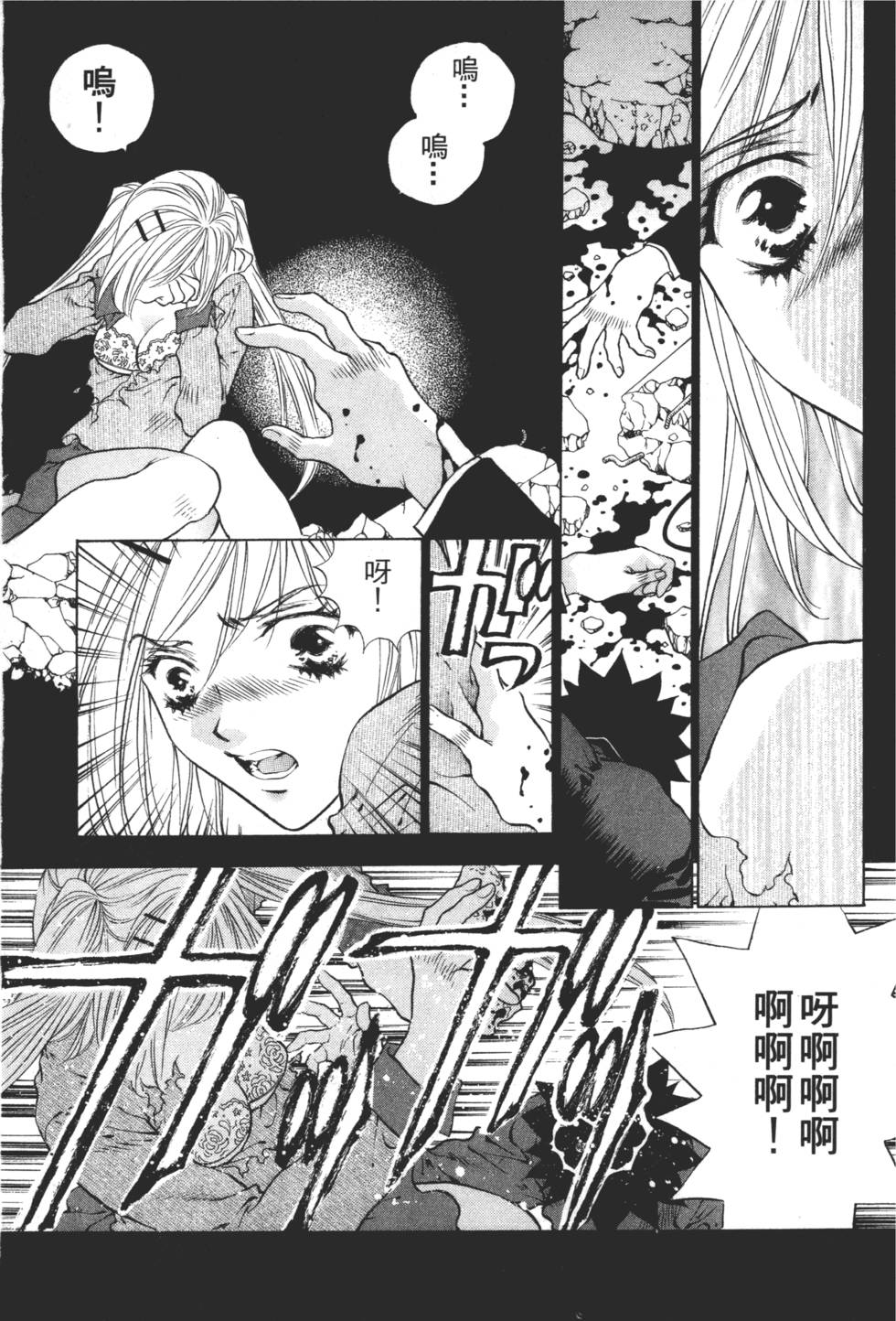 第111页