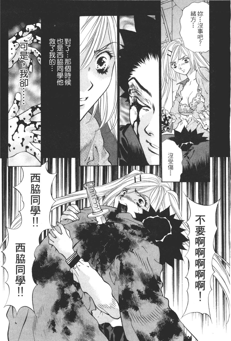 第112页
