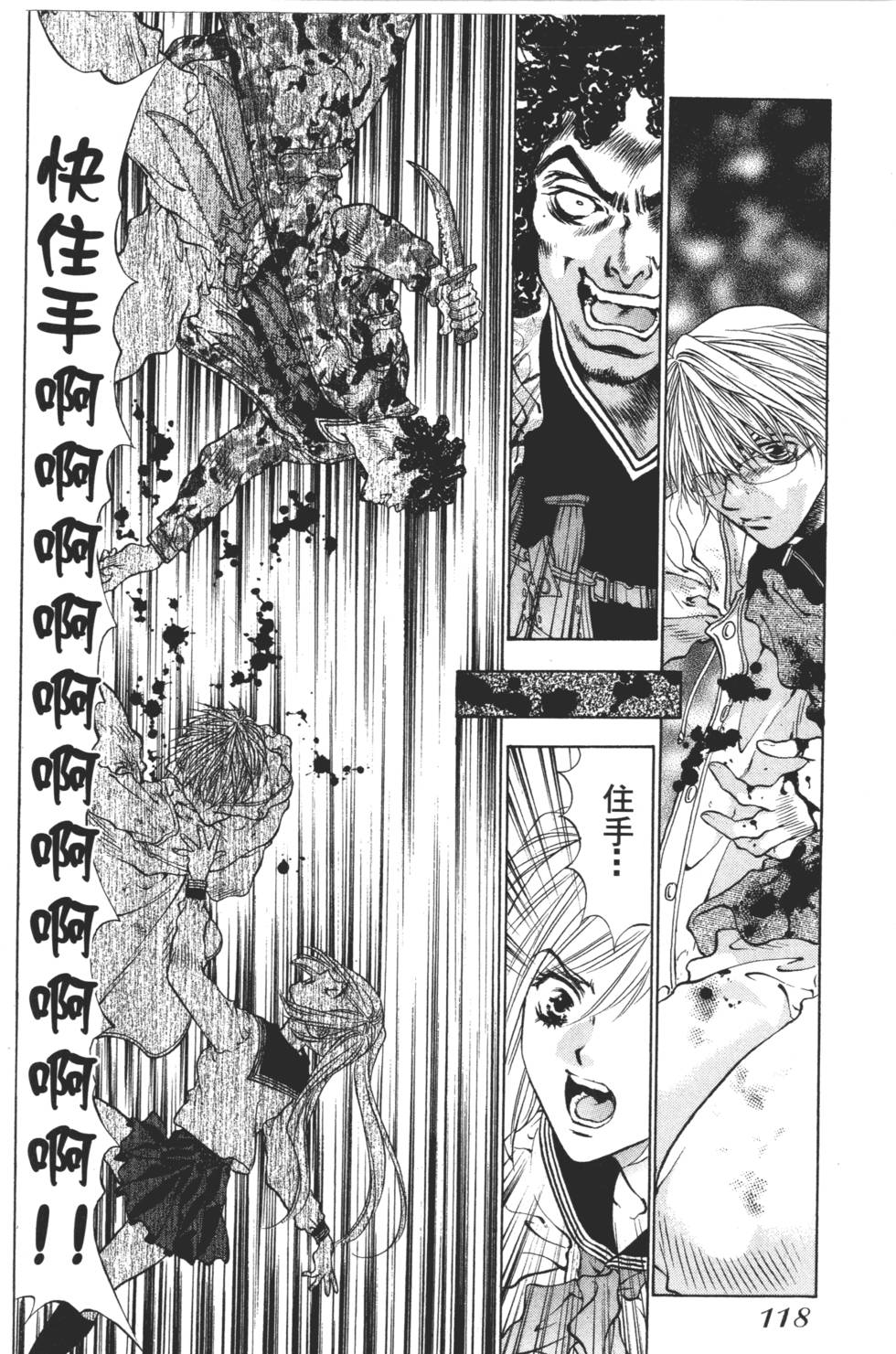 第116页