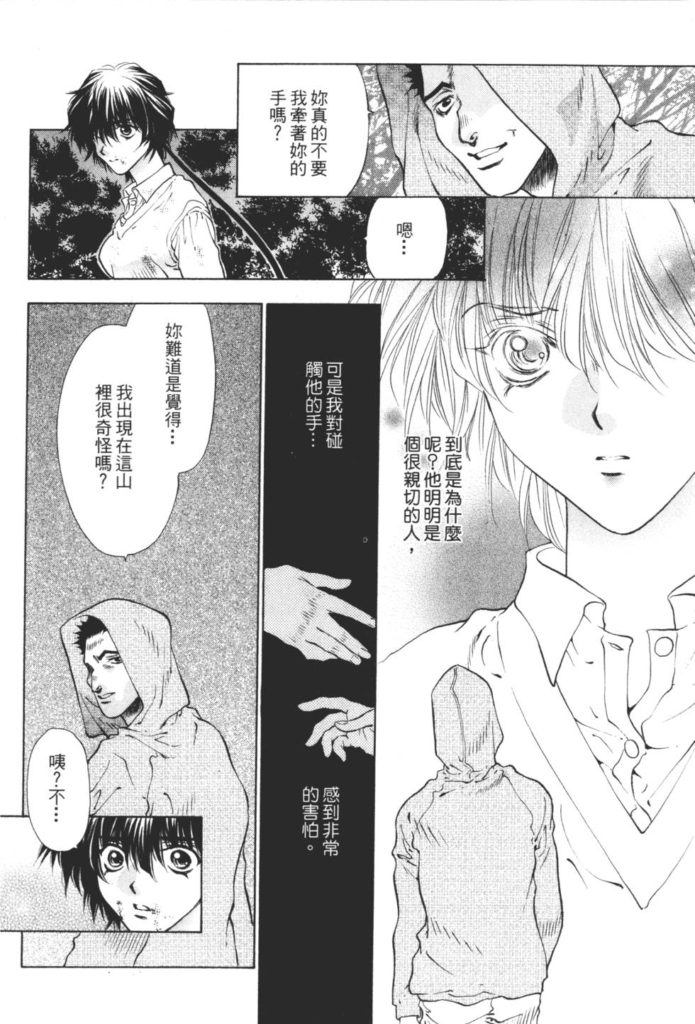 第118页
