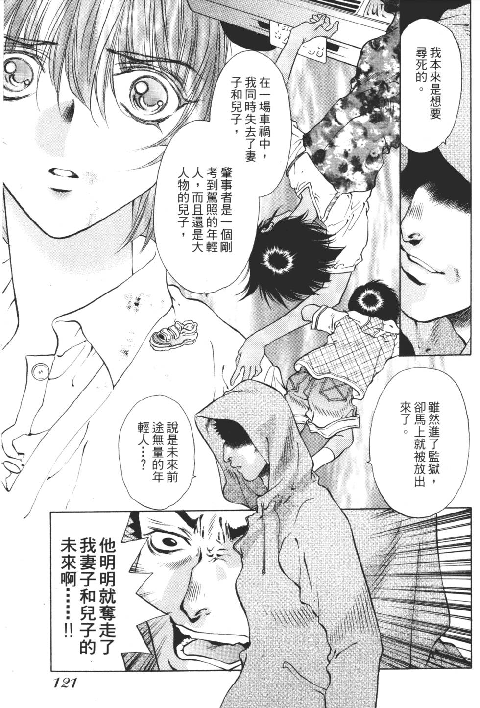 第119页