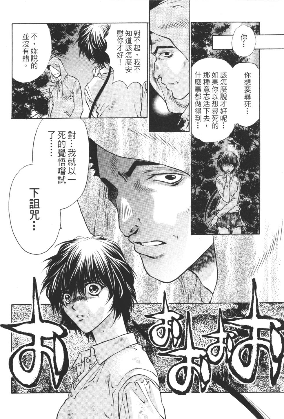 第120页