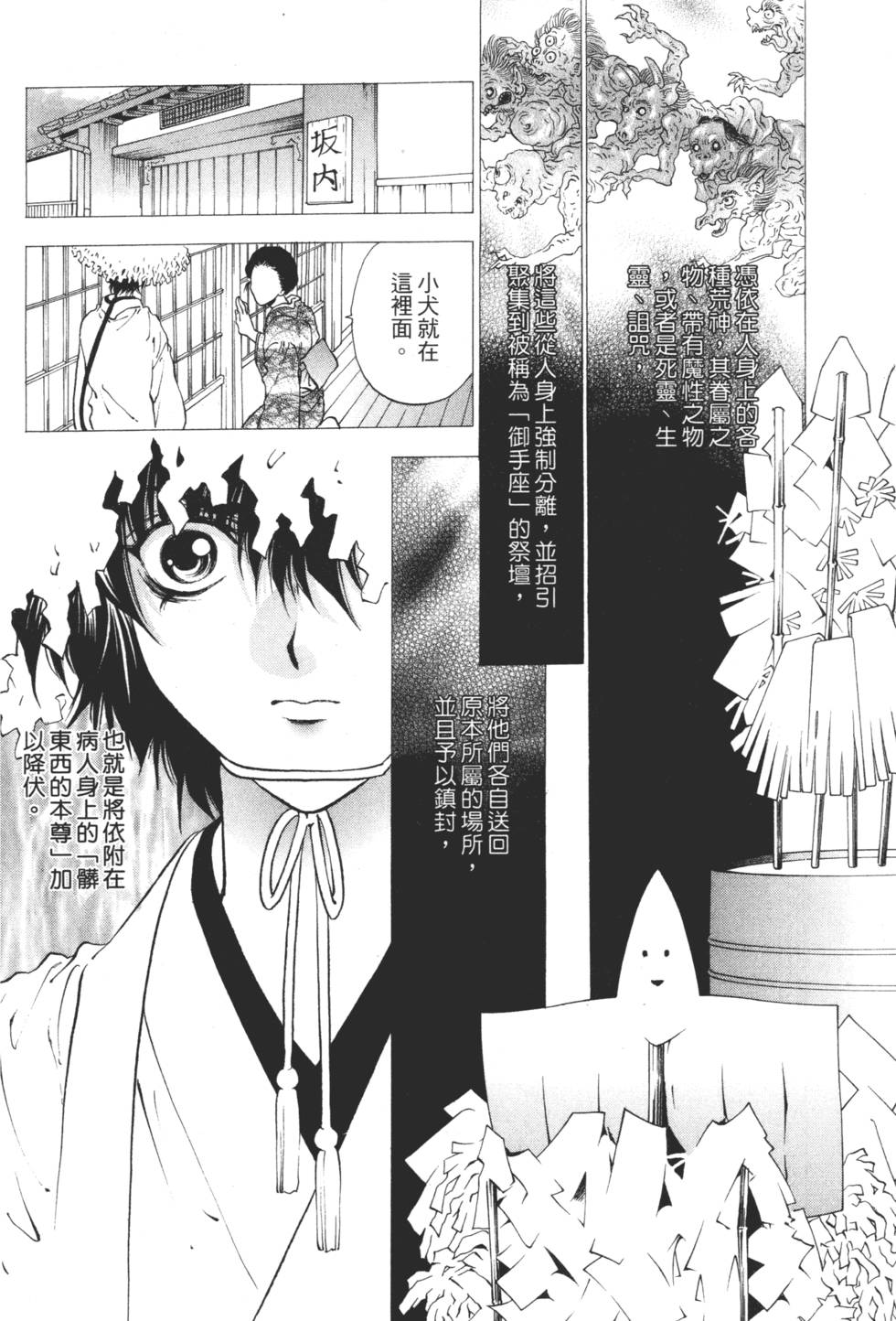 第122页