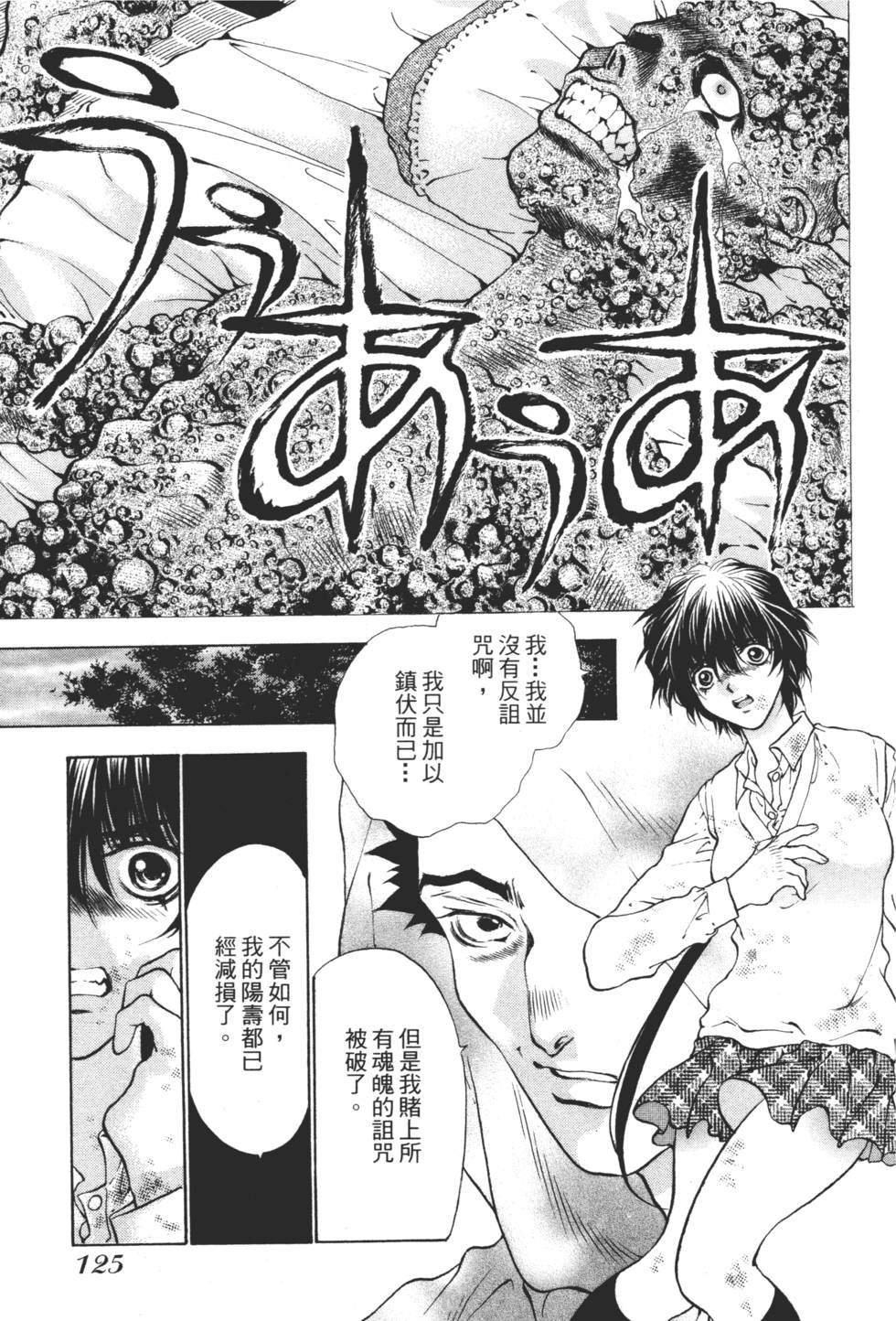 第123页