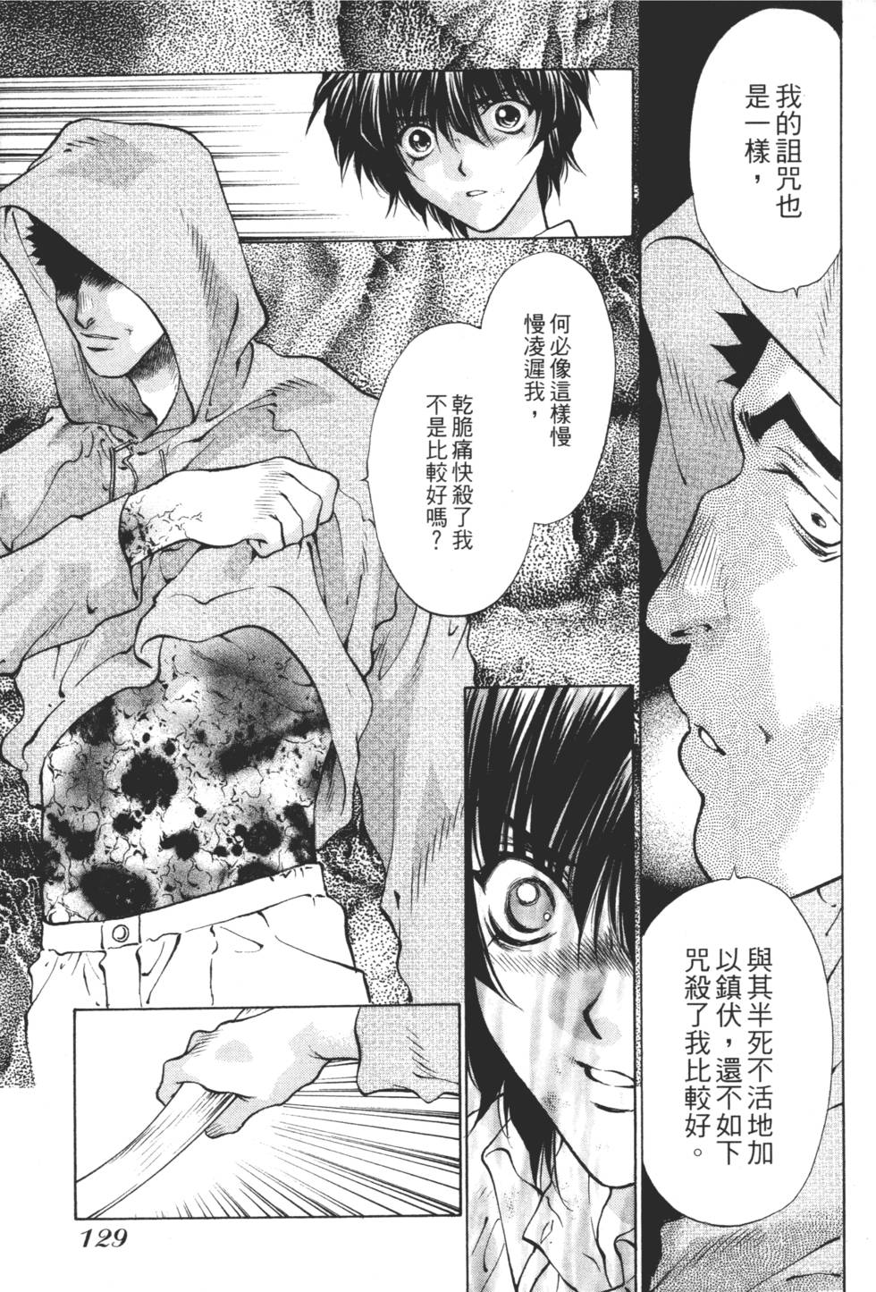 第127页