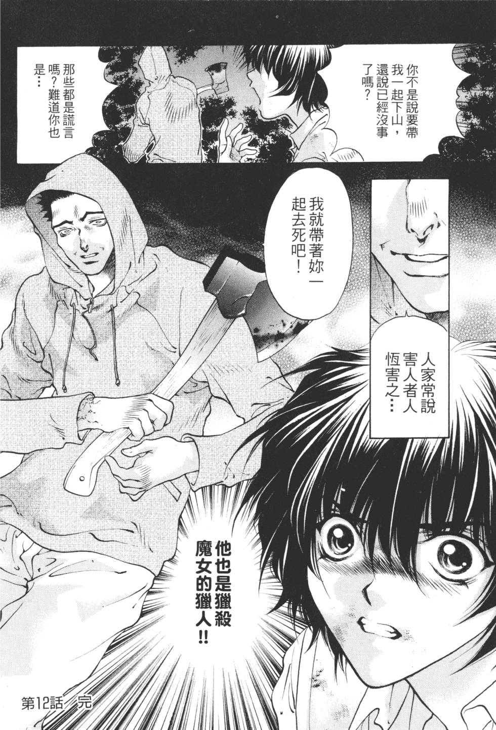 第128页