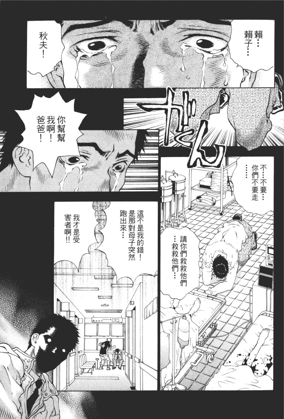 第131页