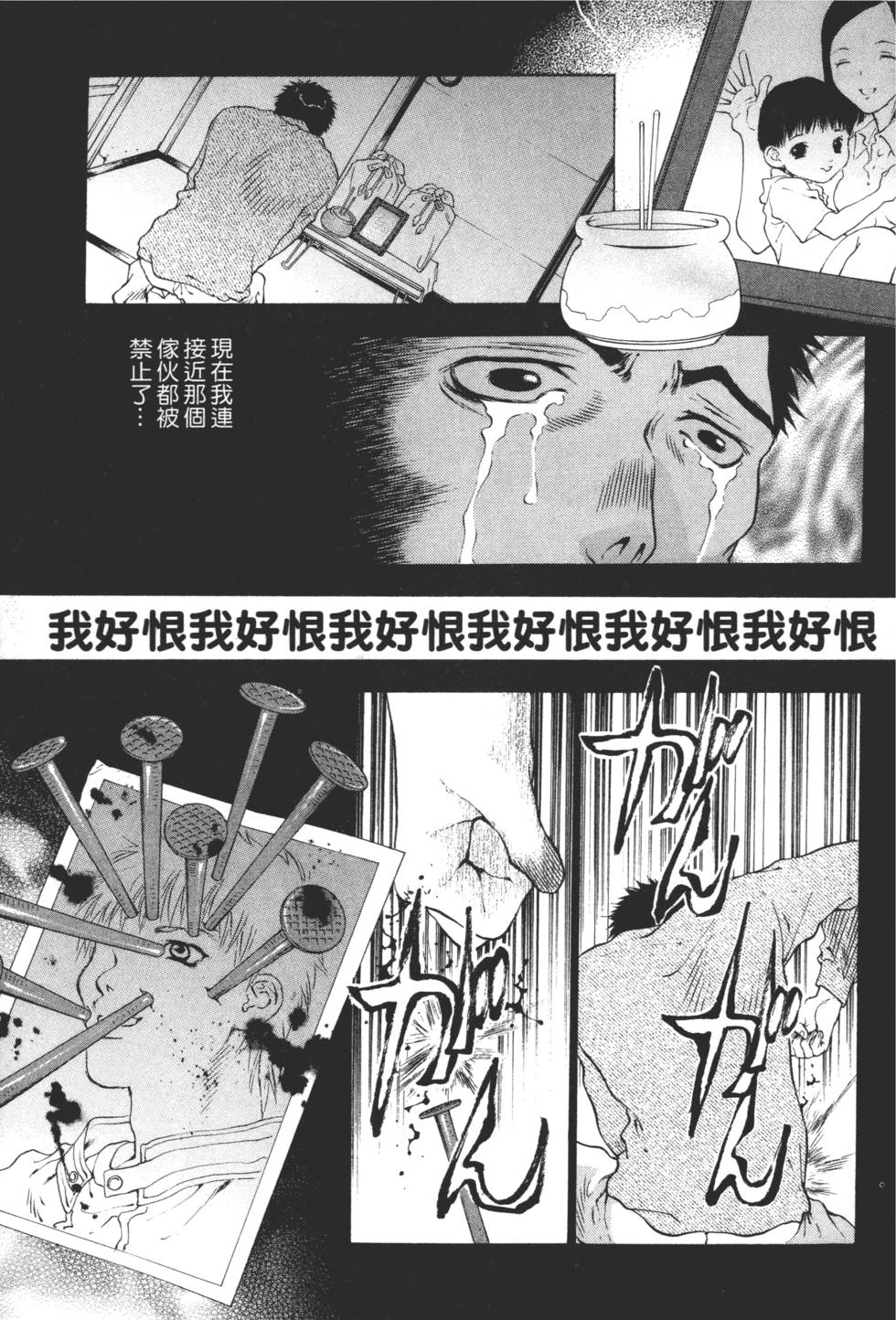 第133页