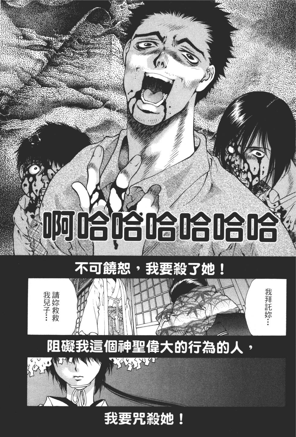 第137页