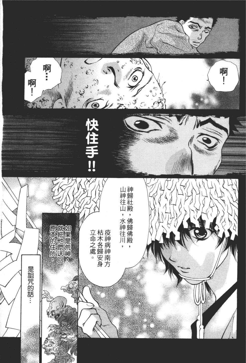 第139页