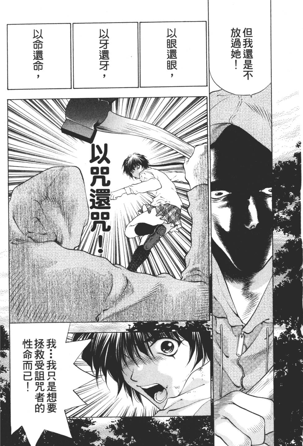 第142页