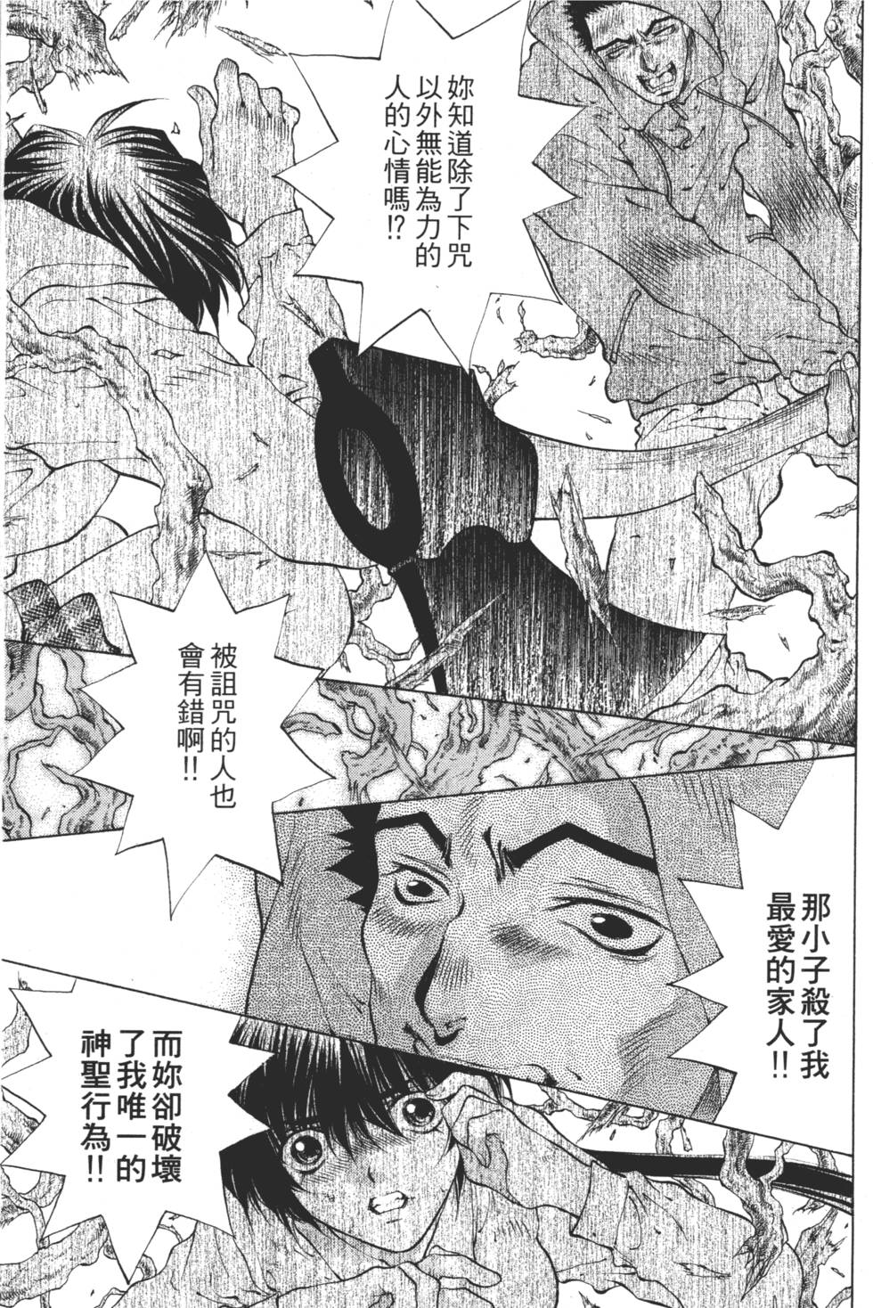 第143页