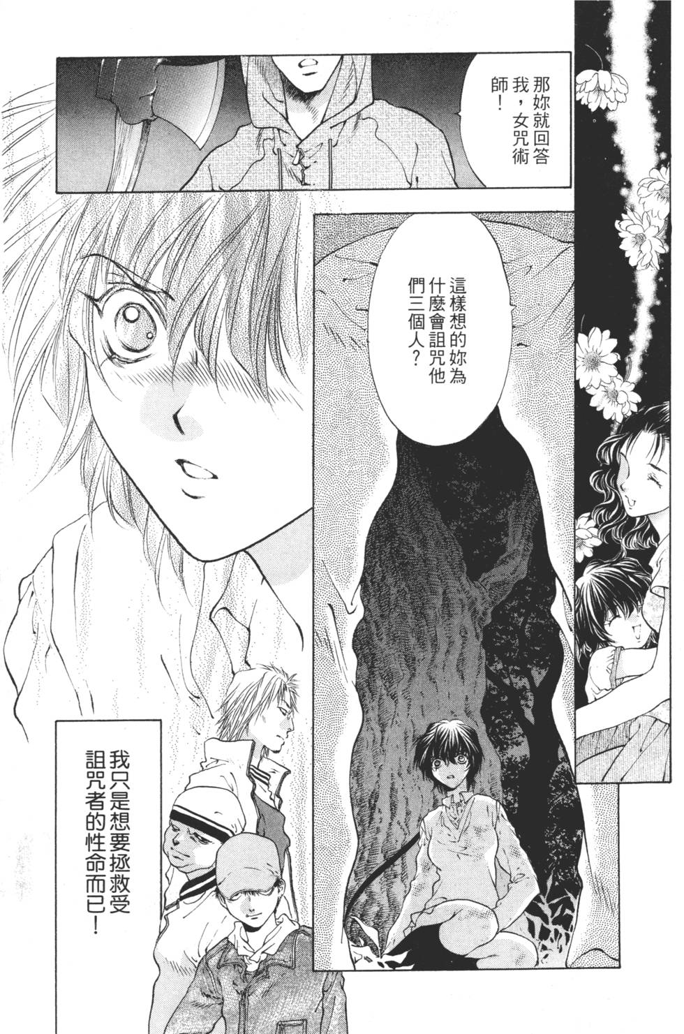第145页