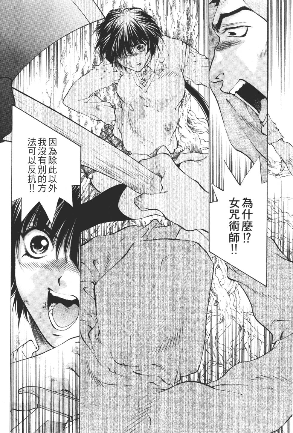第146页