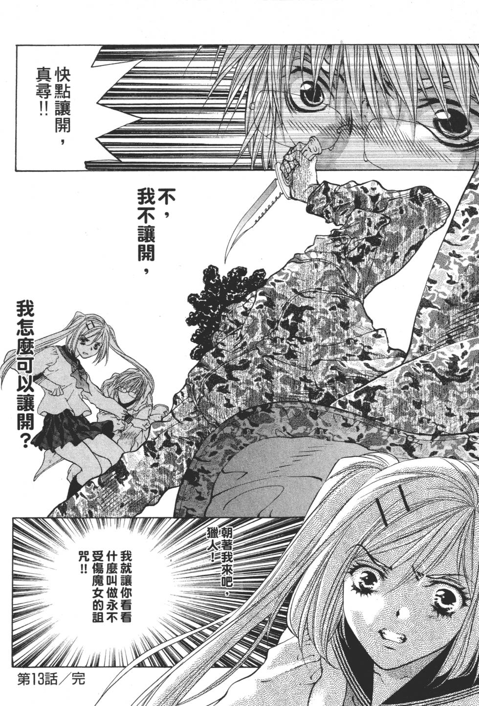 第152页