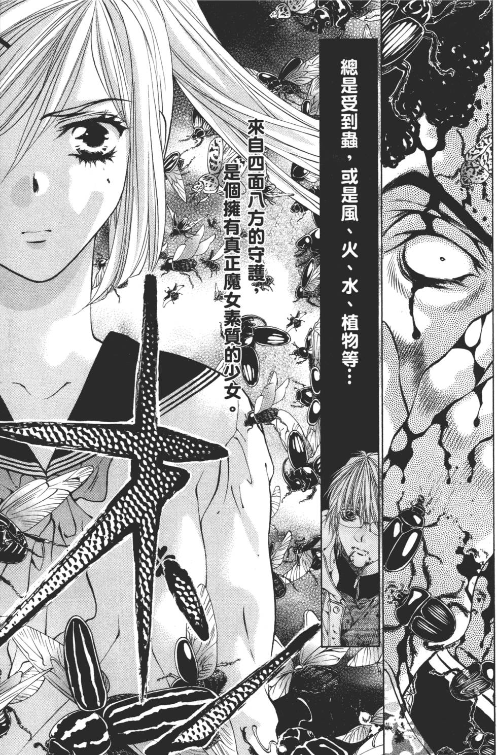 第157页