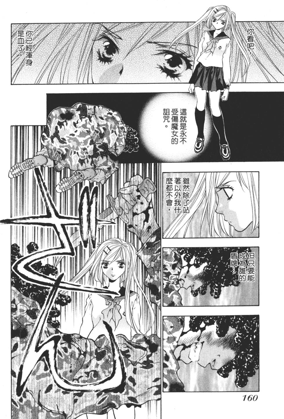 第158页