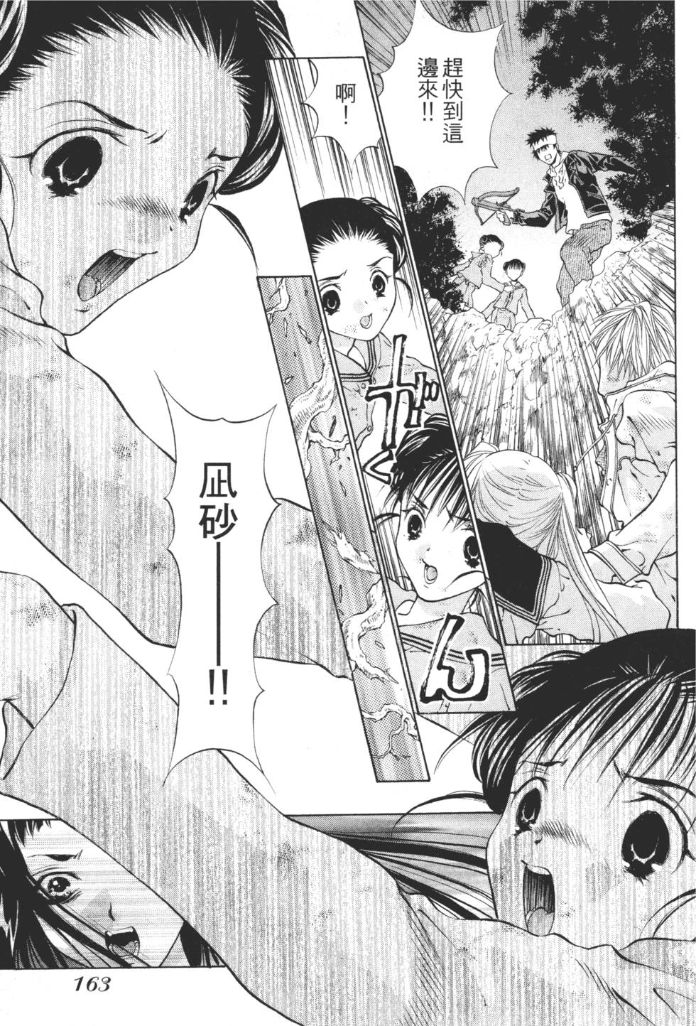 第161页