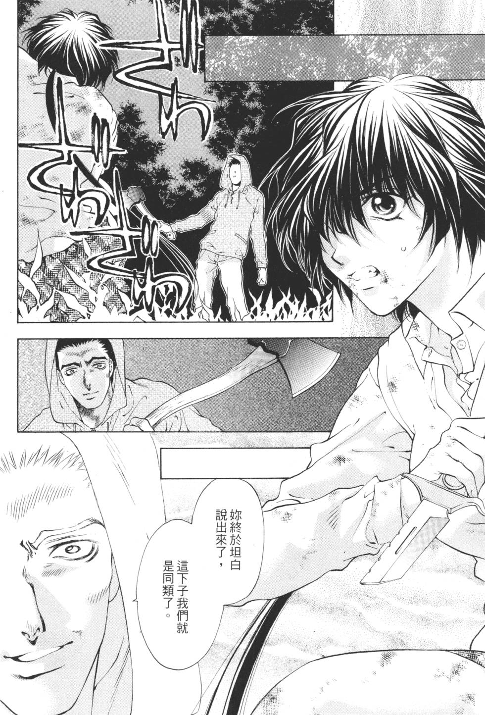 第164页