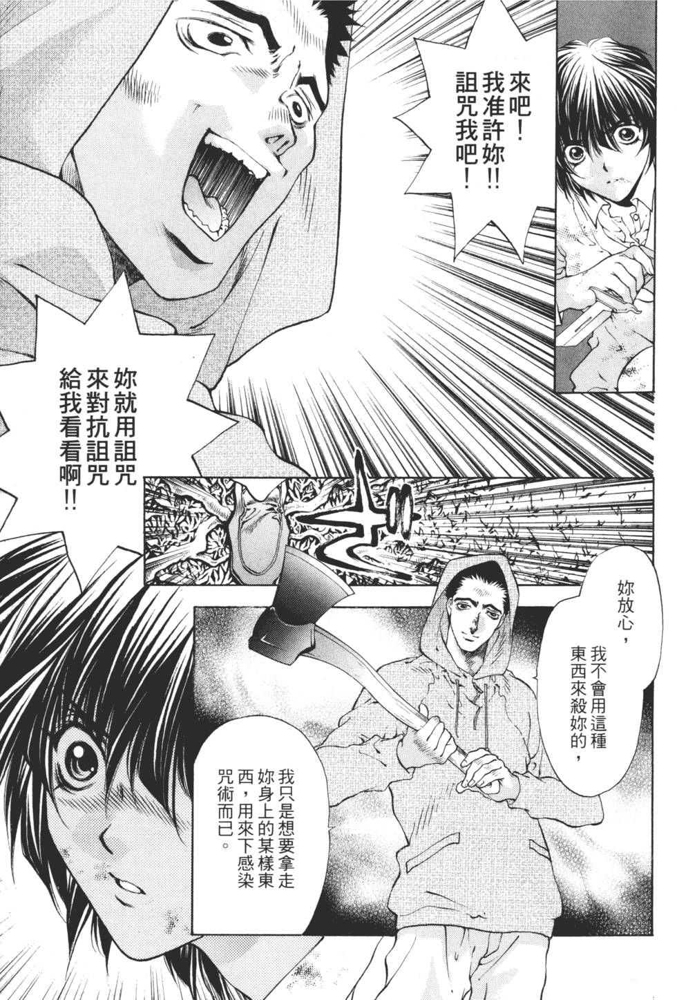 第165页