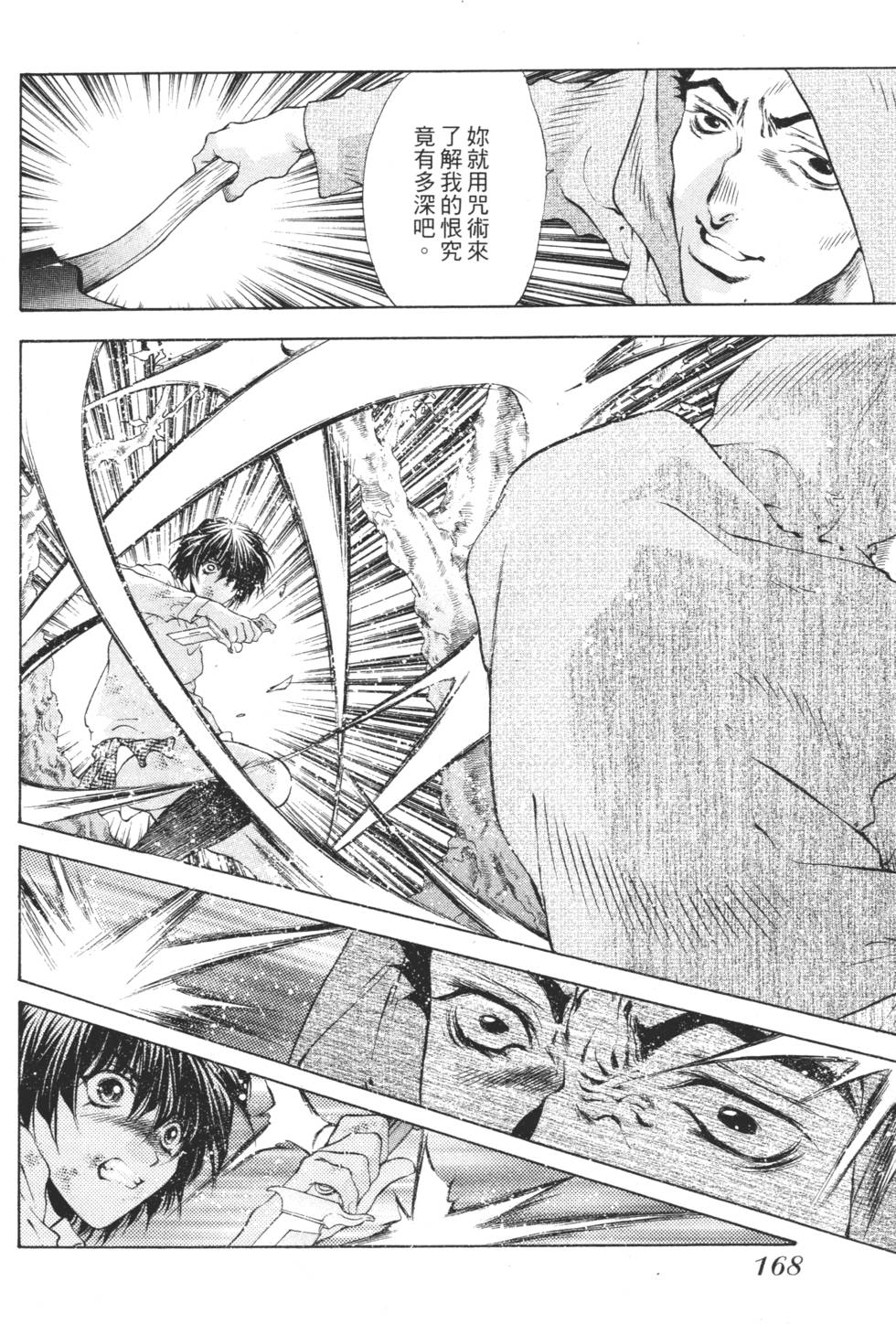 第166页
