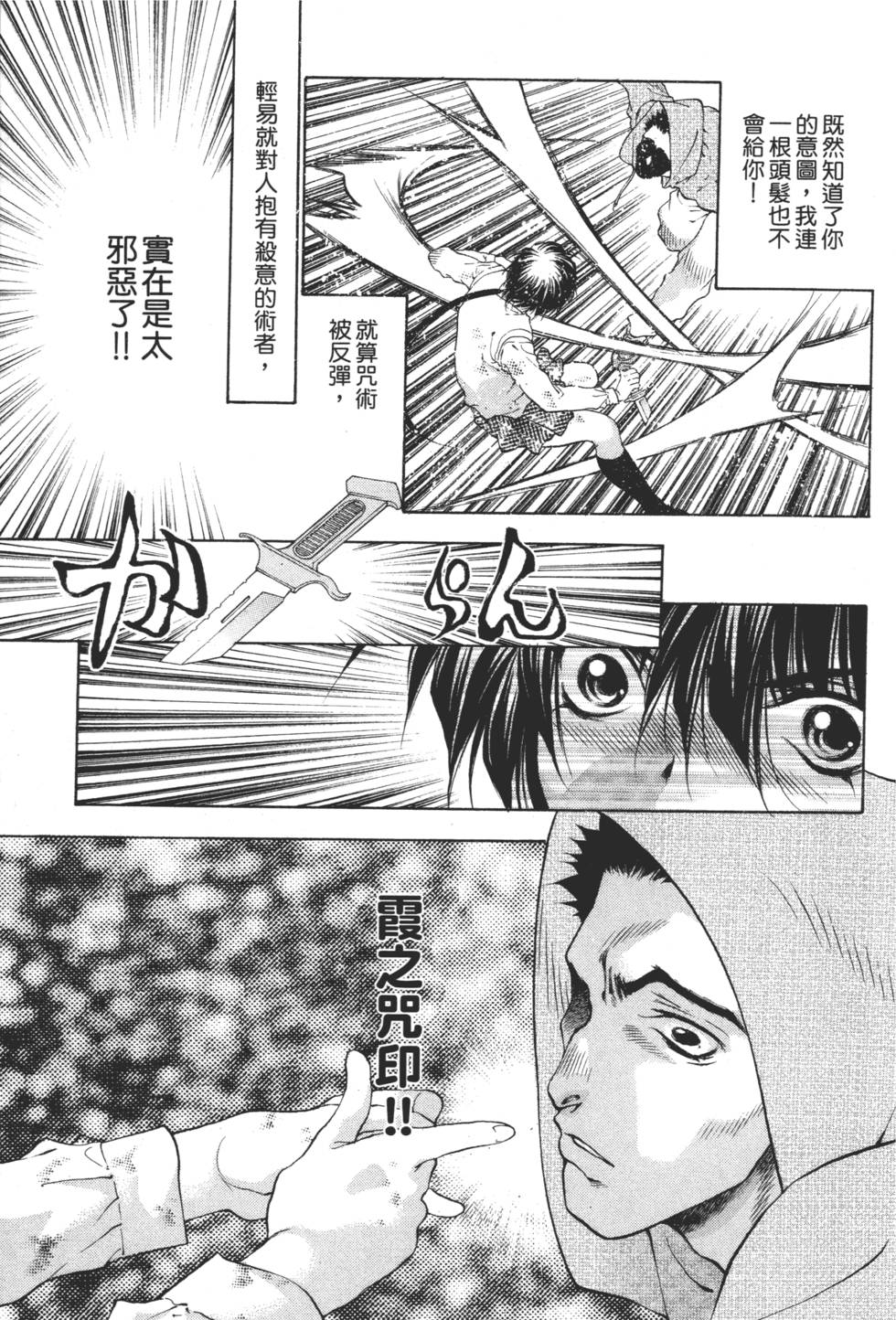 第167页