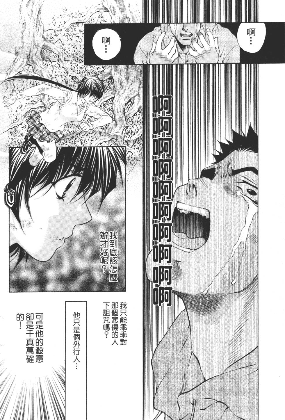 第170页