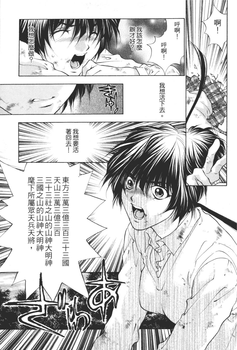 第171页