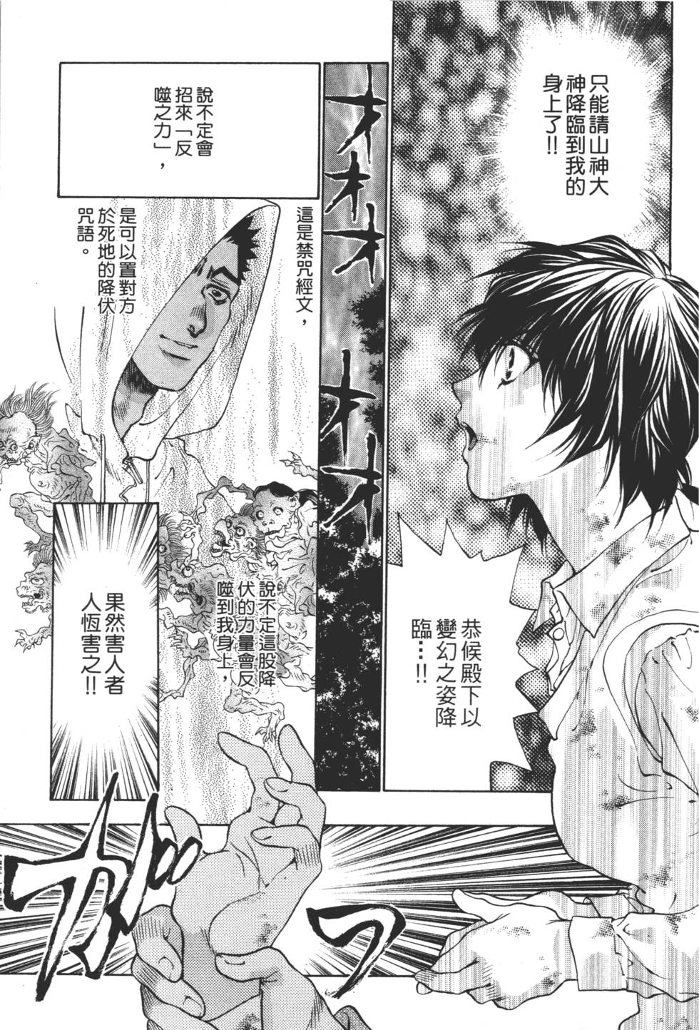 第173页
