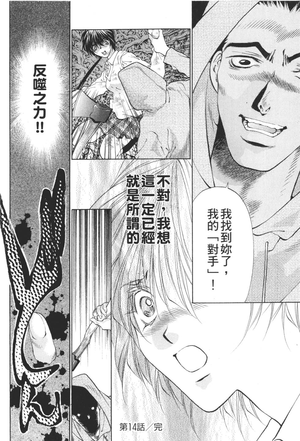 第174页