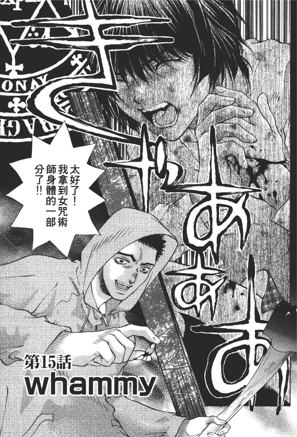 第175页
