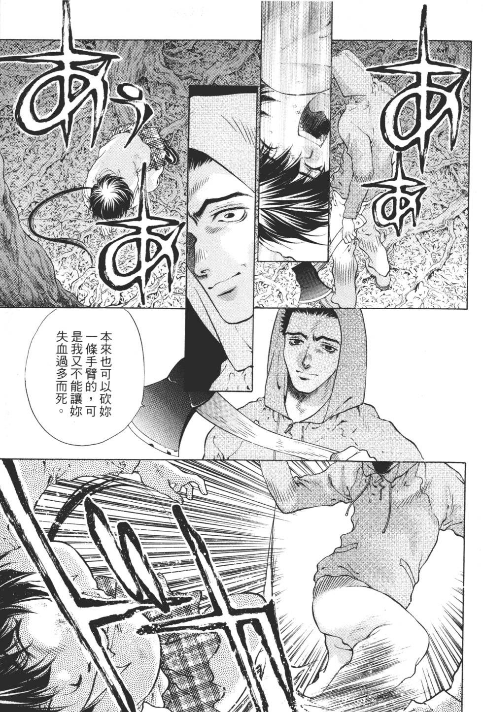 第177页