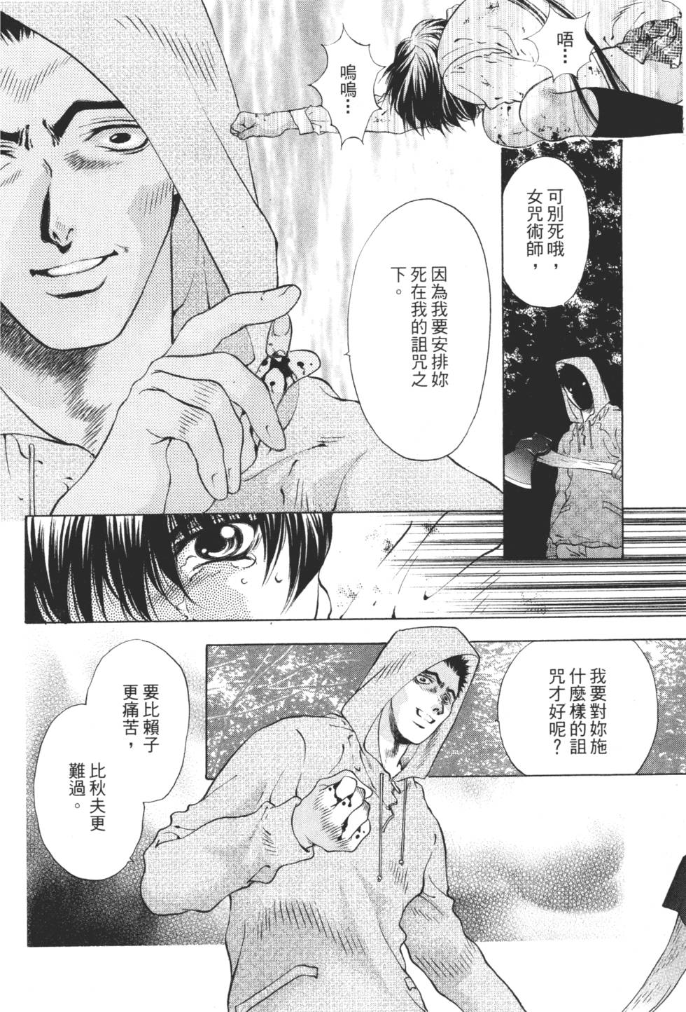 第178页