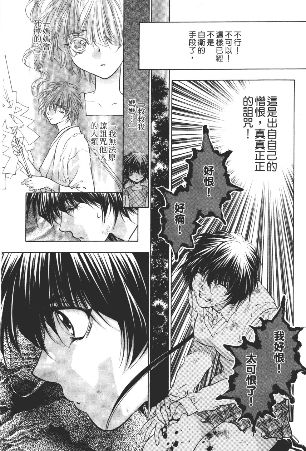 第181页