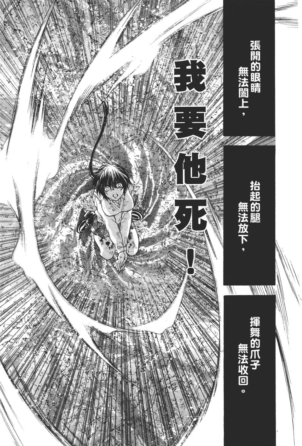 第182页