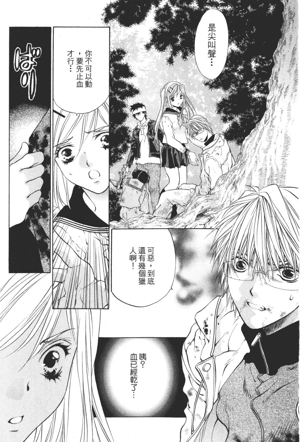 第184页