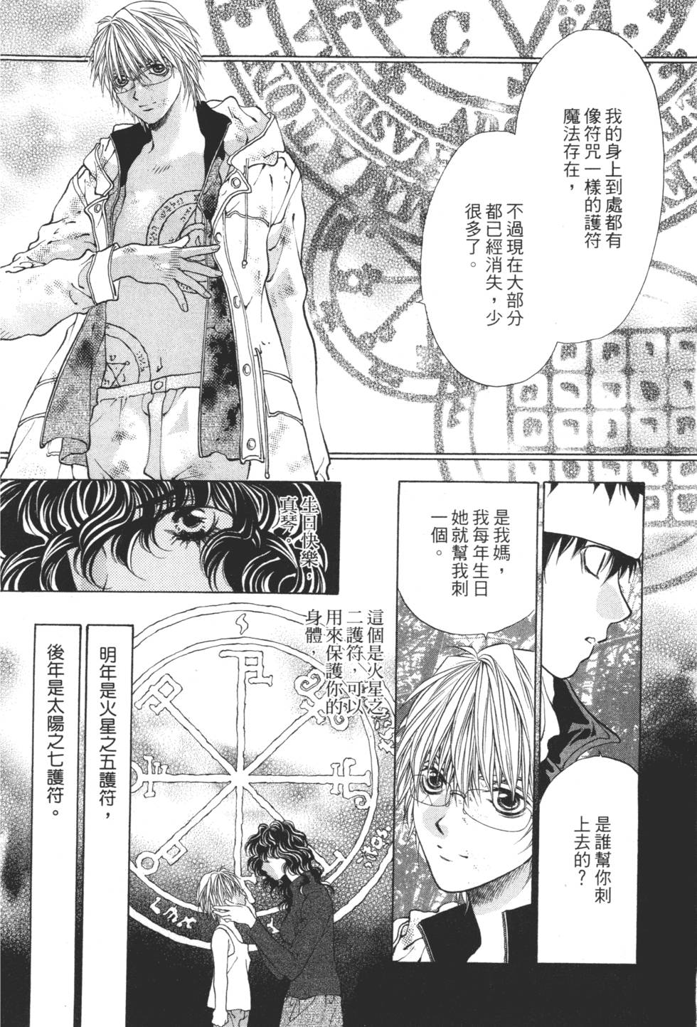 第186页