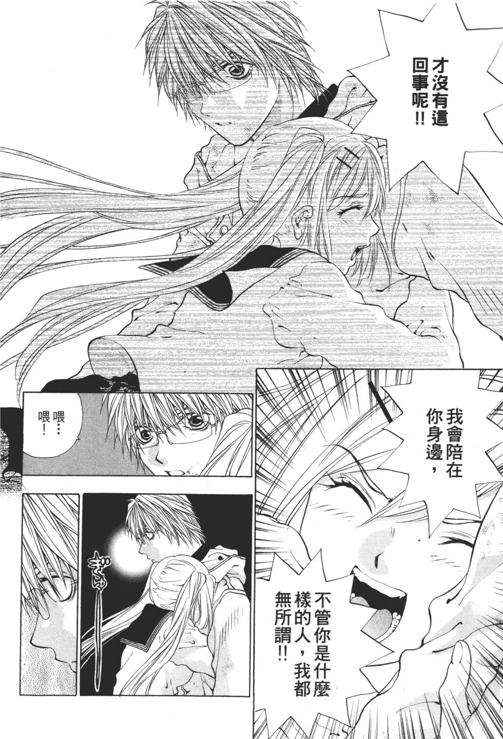 第188页