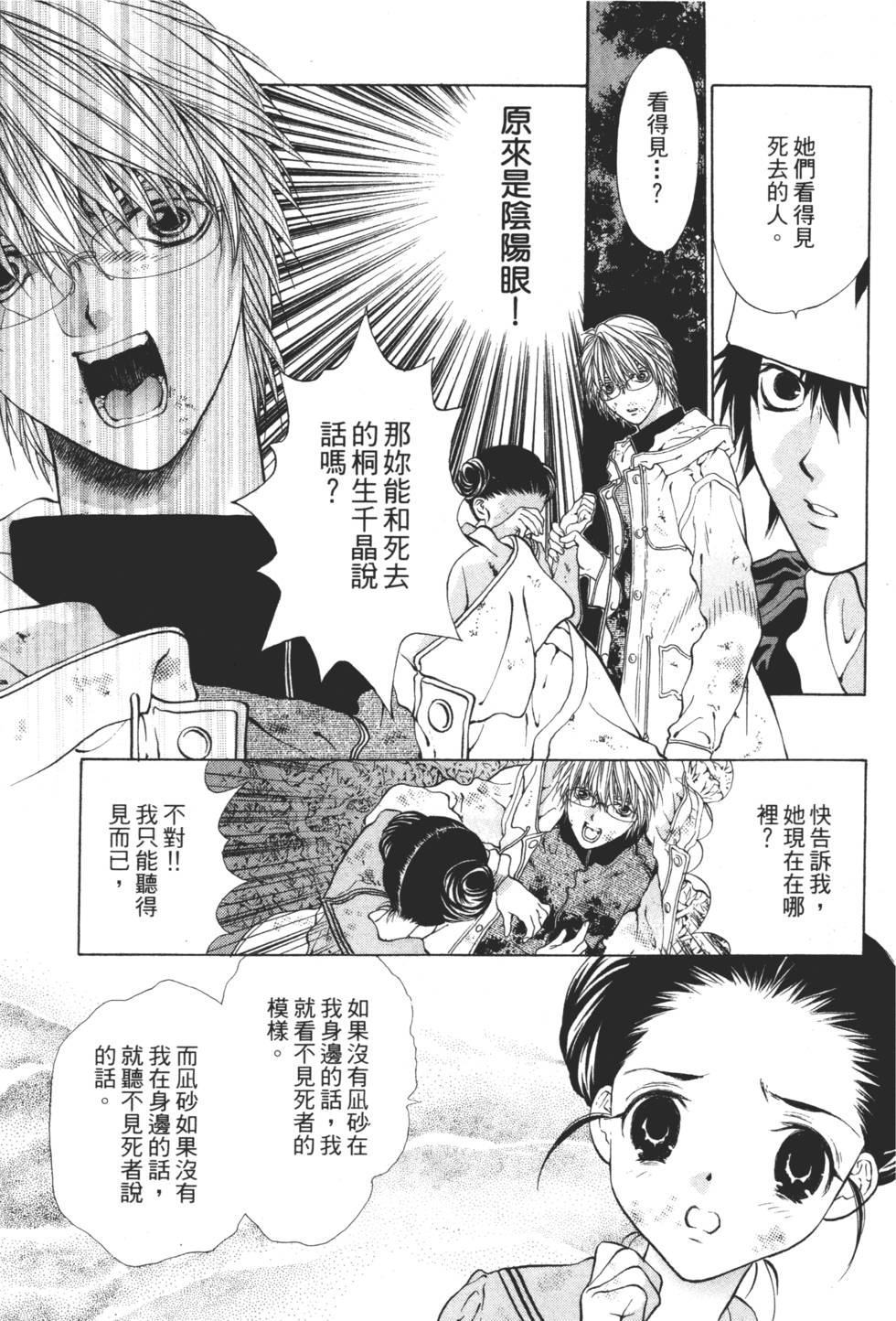 第191页