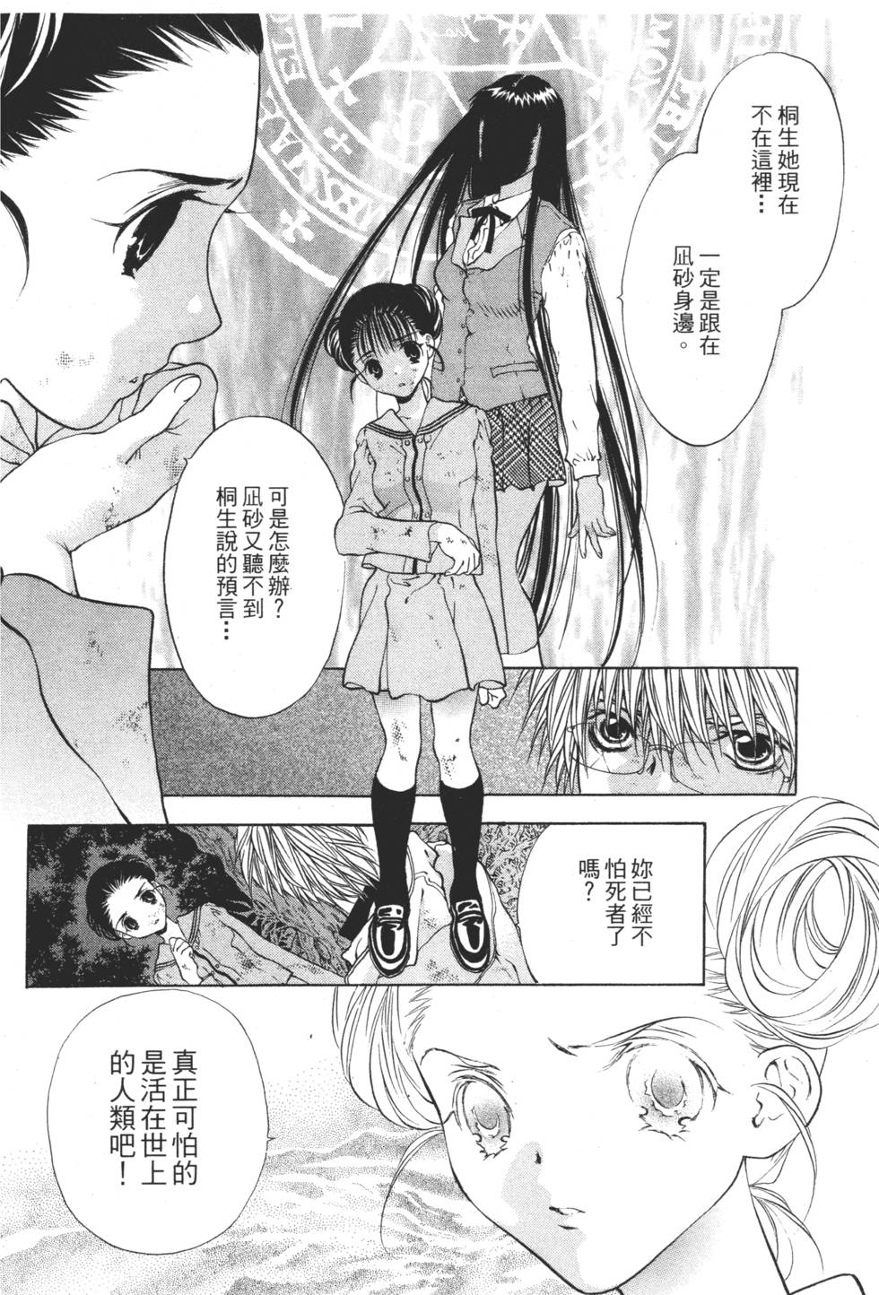 第192页