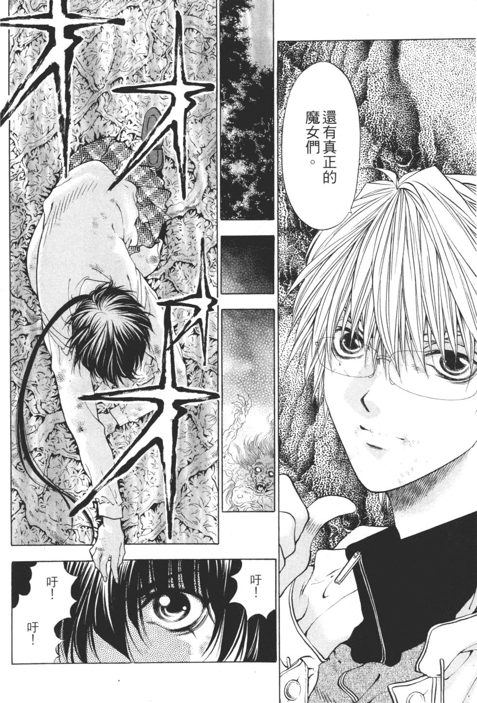 第194页